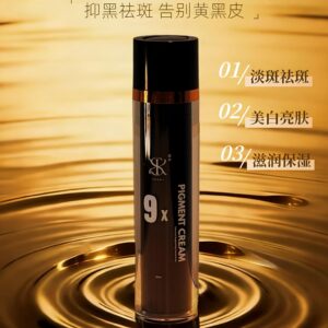 雪白（核心淡斑）